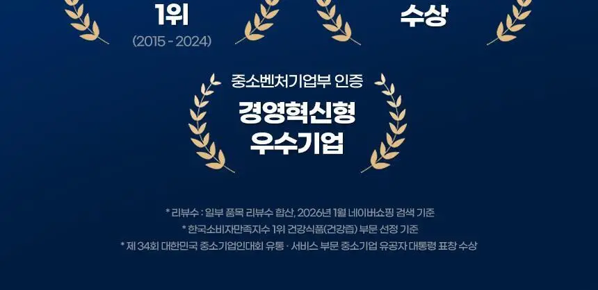 [비타민구미 증정] GNM 어린이 칼슘 아연 비타민D 츄잉정 60정X2박스 상세페이지 3